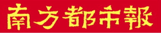 股升网 特殊时期假冒特殊商品将从重处罚，两高发布知识产权犯罪新规
