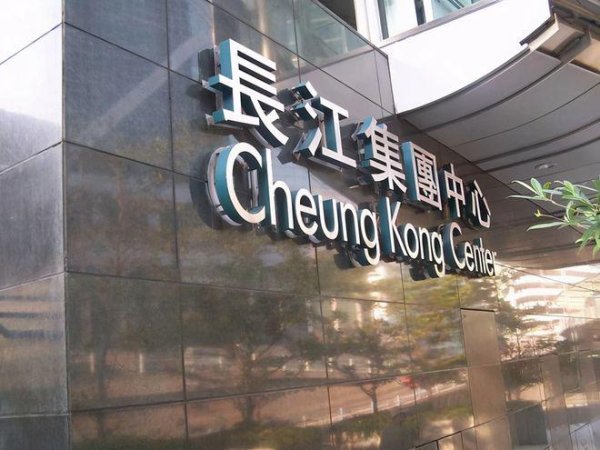 金牛财富 长和再度回应港口交易：在交易没被批准之前绝对不会实施，会全力配合审查