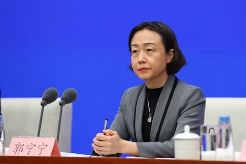 信悦网配资 中央候补委员郭宁宁、刘桂平，履新职
