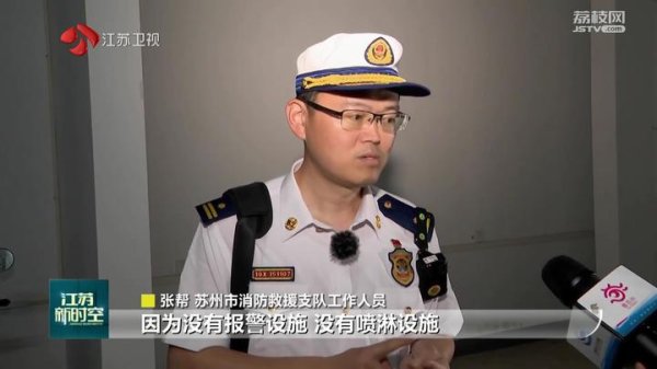 中华金配 江苏各地夜查电动车 守护百姓平安