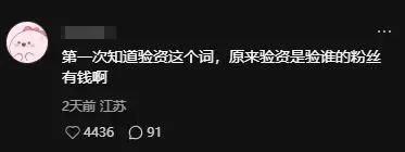 长宏网配资 验资PK的抖音直播间，和梁汝波想要的社会美誉度隔多远？