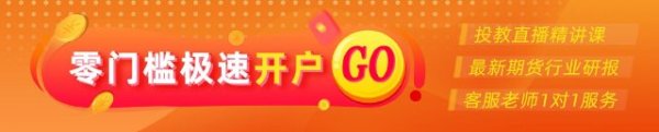 牛顾问策略 光大期货：7月18日农产品日报