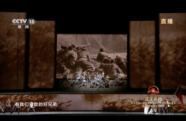 出彩速配 视觉总监任冬生揭秘《正义必胜》文艺晚会：让视觉效果成为史诗的叙事语言
