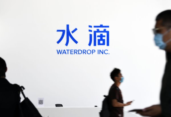 华瑞优配 水滴公司连续14个季度实现盈利