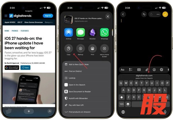 iOS 27