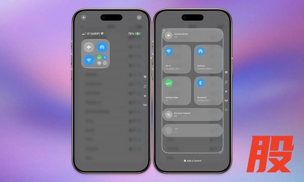 iOS 27