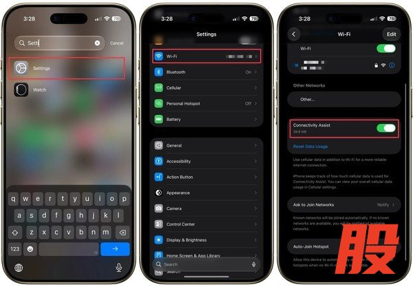 iOS 27