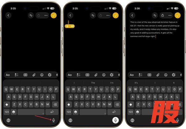 iOS 27